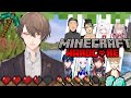 【Minecraft】聞いたことのない血縁関係で挑むマイクラハードコア【にじさんじ/加賀美ハヤト視点】