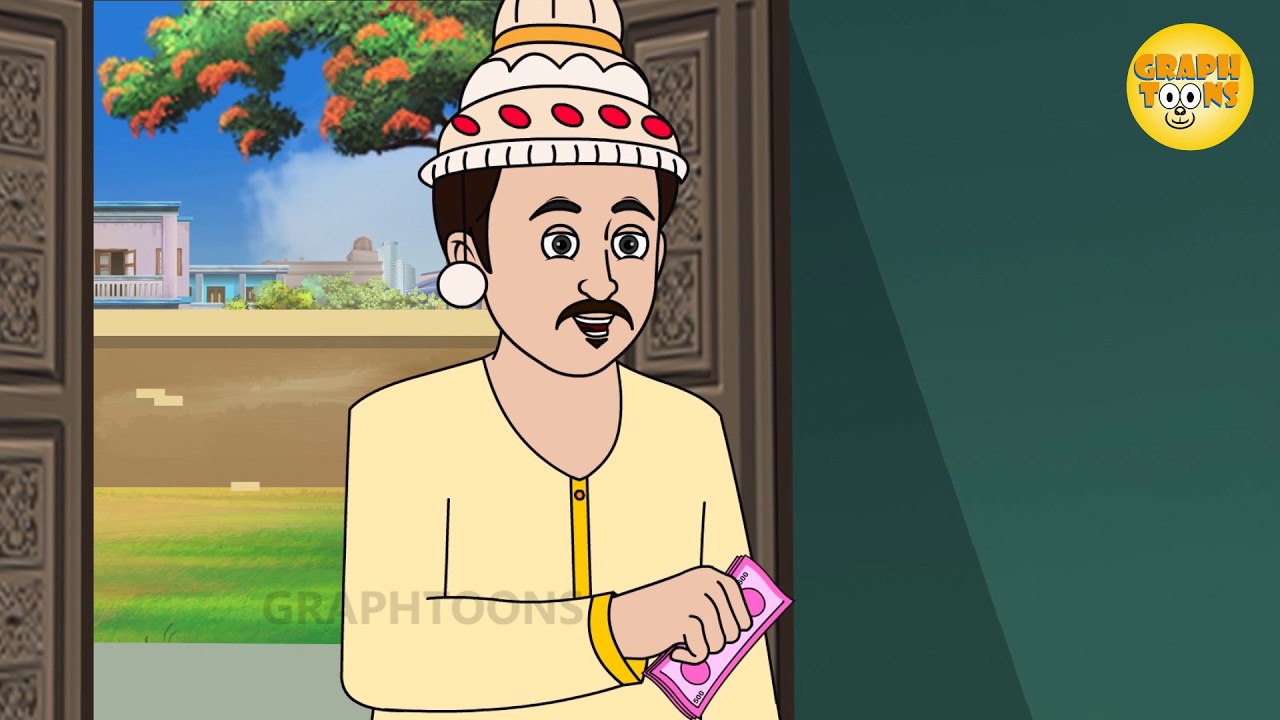 পাত্রের পরীক্ষা | Patrer Parikhsa | Graphtoons