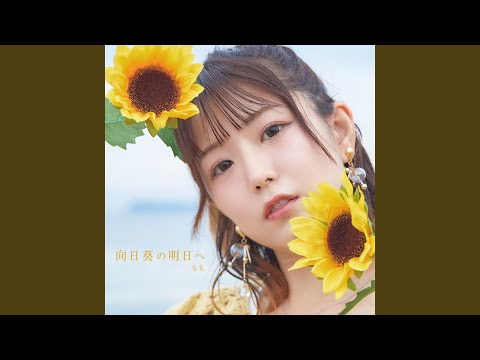 momo singer - YouTube