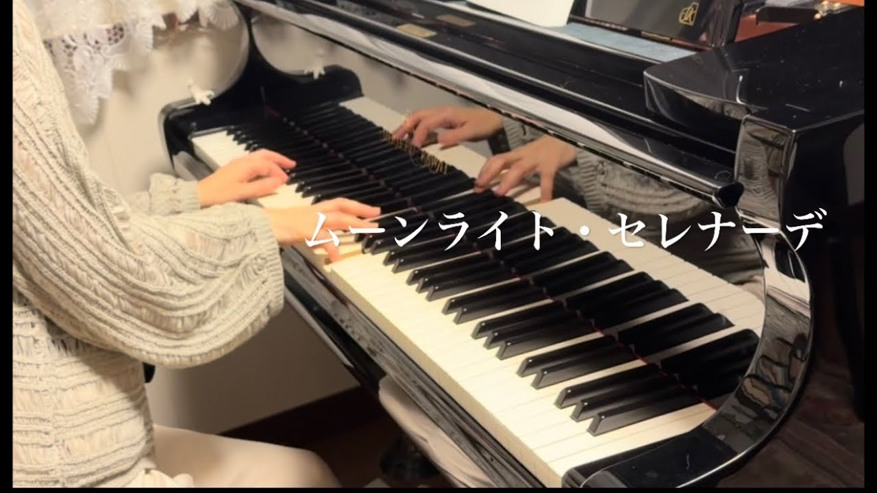 Moonlight Serenade〈Glenn Miller〉／ムーンライト・セレナーデ - YouTube
