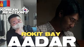 🇲🇳🇰🇷🔥Korean Hiphop Junkie react to Rokit Bay - Aadar (MGL/ENG SUB)