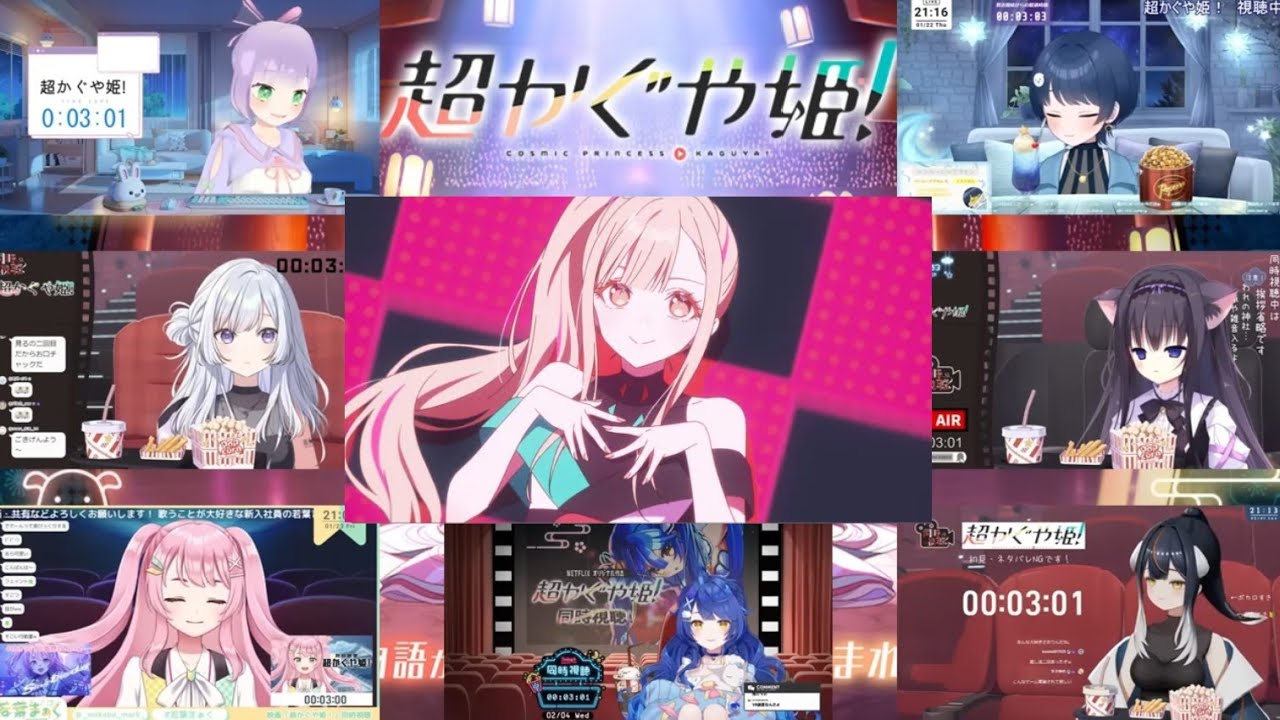 Cosmic Princess Kaguya! - Insert Song 