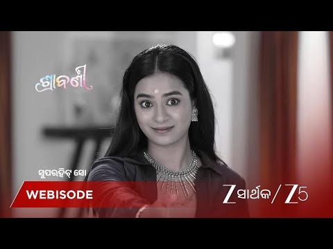 Shrabani | EP - 48 | Webisode 3 | Sep 19 2026 | Zee Sarthak