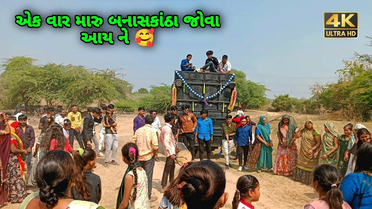 એક વાર મારુ બનાસકાંઠા જોવા આય ને 🥰  New Rakesh Barot Gujarati Non Stop Video || Gujarati Old Garba