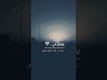 يا زهرتي