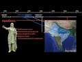 Государство Гуптов (видео 33) | Древние цивилизации