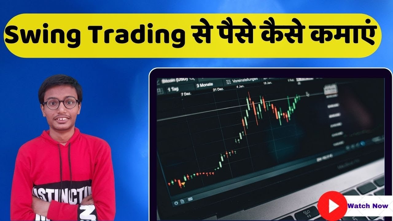 Swing Trading For beginners | Swing Trading Strategies | Swing Trading explained | Mohit Rai 