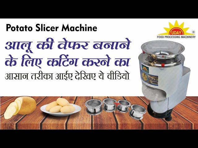 potato chips machine / Potato Wafer Machine / potato slicer machine / potato  chips kahani 