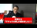 0738 岡田蘇水 栃木生 師 永湖 「秋晩帰牧図」 掛軸 絹本 杉箱