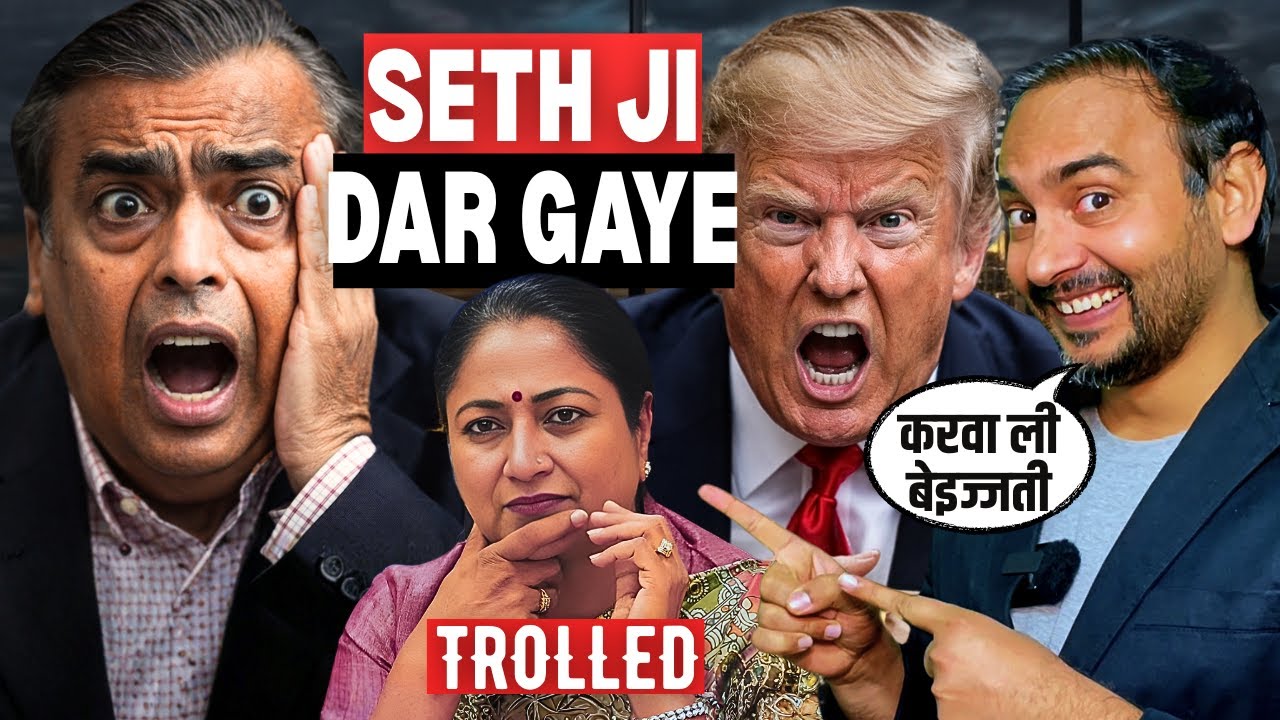 SETH JI DAR GAYE, WHY ? REKHA GUPTA TROLLED || MODI VS TRUMP || Mahender Singh Show || Apka Reporter