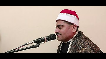 سورة الواقعة كاملة بصوت القارئ / مصطفي رمضان ساري