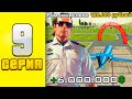 Новая Работа Пилота Имба?  ПУТЬ ДО МАЙНИНГ ФЕРМЫ НА RODINA RP - СЕРИЯ #9 (GTA CRMP)