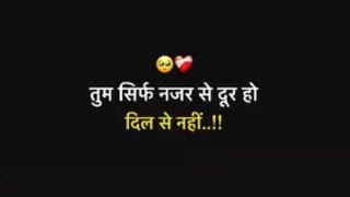 Ashu boudh तुम सिर्फ नजर से दूर हो दिल से नहीं 🫂💓💗💝💖 गुड मॉर्निंग 🙏🙏 मेरी लाइफ में आप सभीका वेलकम है
