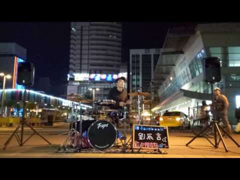 劉辰言_we don't talk anymore 12/11