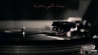 اصيل هميم اي انت