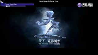 #throwbackmovies Social Distancing (2023) - Celestial Movies Intro
