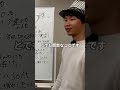 機嫌が悪くなるときの対策