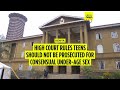 Kenya court ends teen sex prosecutions