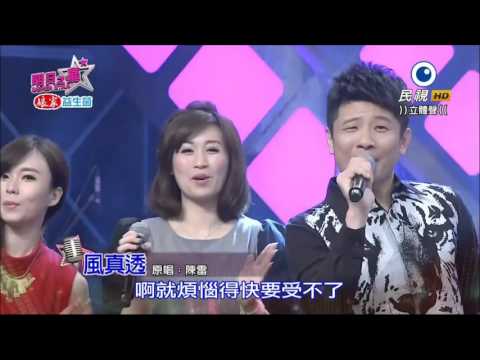 2016.03.19 明日之星【開場】風真透