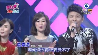2016.03.19 明日之星【開場】風真透
