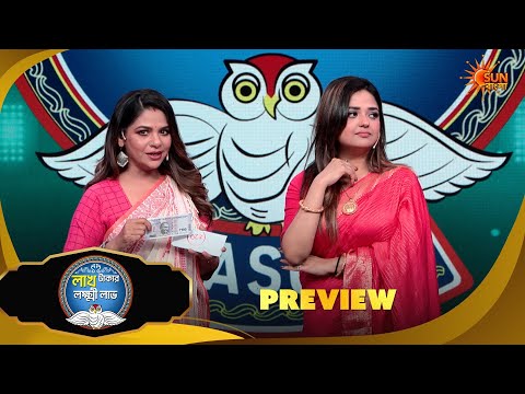Lakh Takar Lokkhi Labh | Preview |29 Sep 2026 | Bangla Serial | Sun Bangla