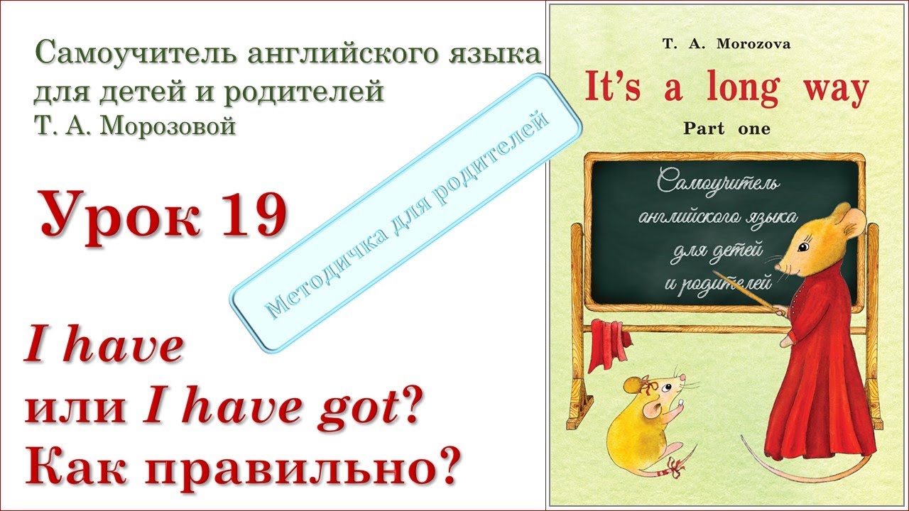 Я буду читать по английски. Я буду читать по английски