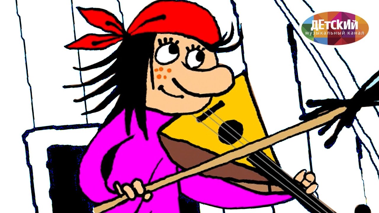 бабка ёжка мультиварик. баба яга из мультика. песня бабка ежка мультиварик. бабка ежка мультик. цветок бабка ежка.