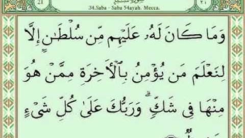 Sura 034 Saba سورة سبأ