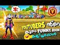 SUBSCRIBERS ൻ്റെ കൂടെ Funny Game കളിച്ചപ്പോൾ 🤣🔥 Live ൽ ചിരിച്ച് മരിച്ചു 😅😂 FREE FIRE MALAYALAM VIDEO