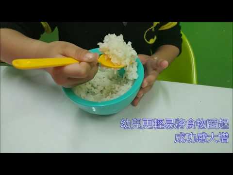CaliBowl防漏防滑幼兒學習碗