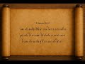 1 ซามูเอล 16 — ไทย | BYNV Scriptures