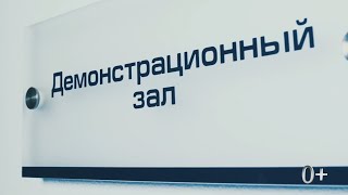 Видео Демонстрационный зал производственной группы "Ремер" (автор: Производственная группа Remer)