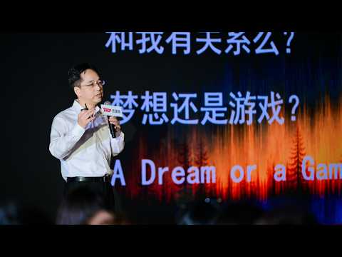 Carbon Goals: A Distant Dream or the New Game Rules? | YingChu Qian | TEDxWukang Rd