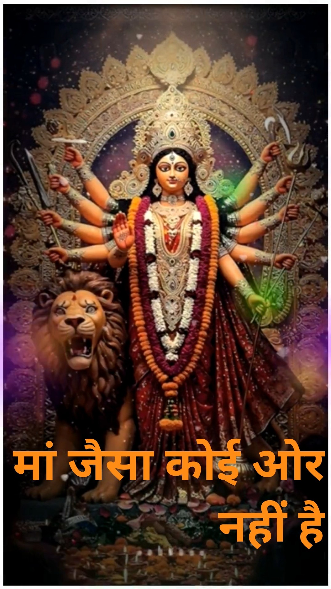 🤗जया किशोरी जी🕉️ - ShareChat