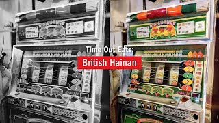 Time Out Eats: British Hainan