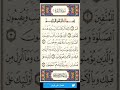 يا خيل الله إركبى يا خيل الله إركبى