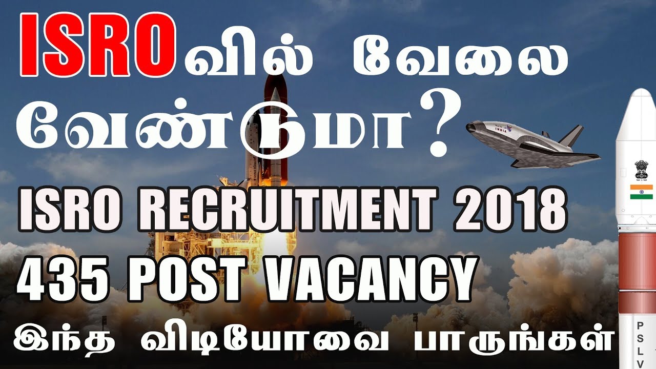 ISRO RECRUITMENT 2018 | ISRO RECRUITMENT 2018 APPLY ONLINE | HEADLINES TV