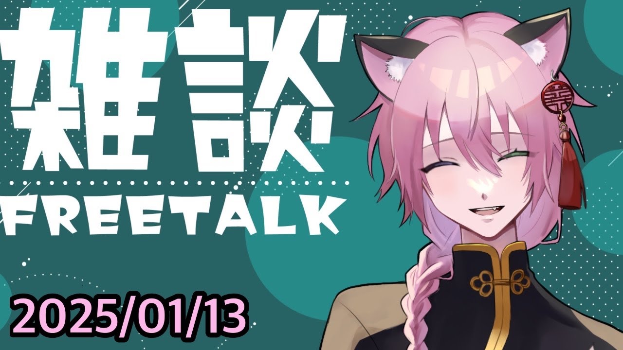 【雑談】マックのコラボ食べてきた 