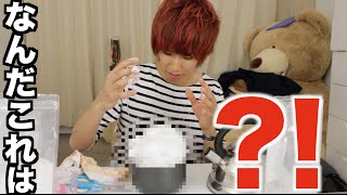 水をかけると何十倍にも膨らむ粉...のハズだった