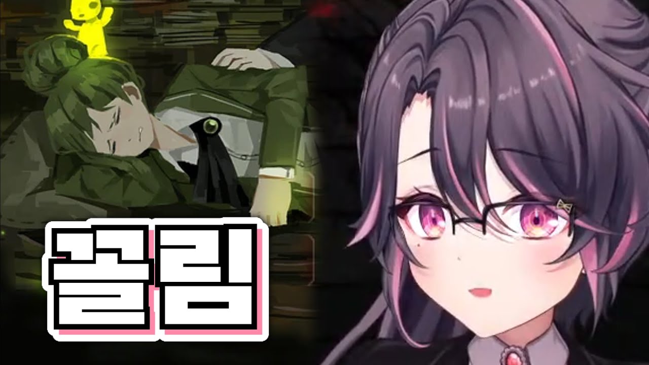 림버스 컴퍼니로 배운 한국어