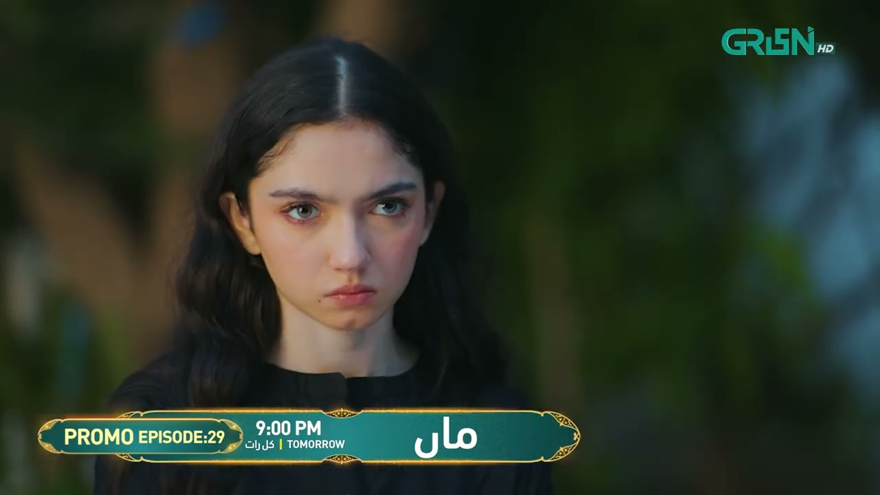 Maa Episode 29 Promo | Tomorrow at 9:00 PM | Aina Asif - Ahmed Rafique | Only On Green TV