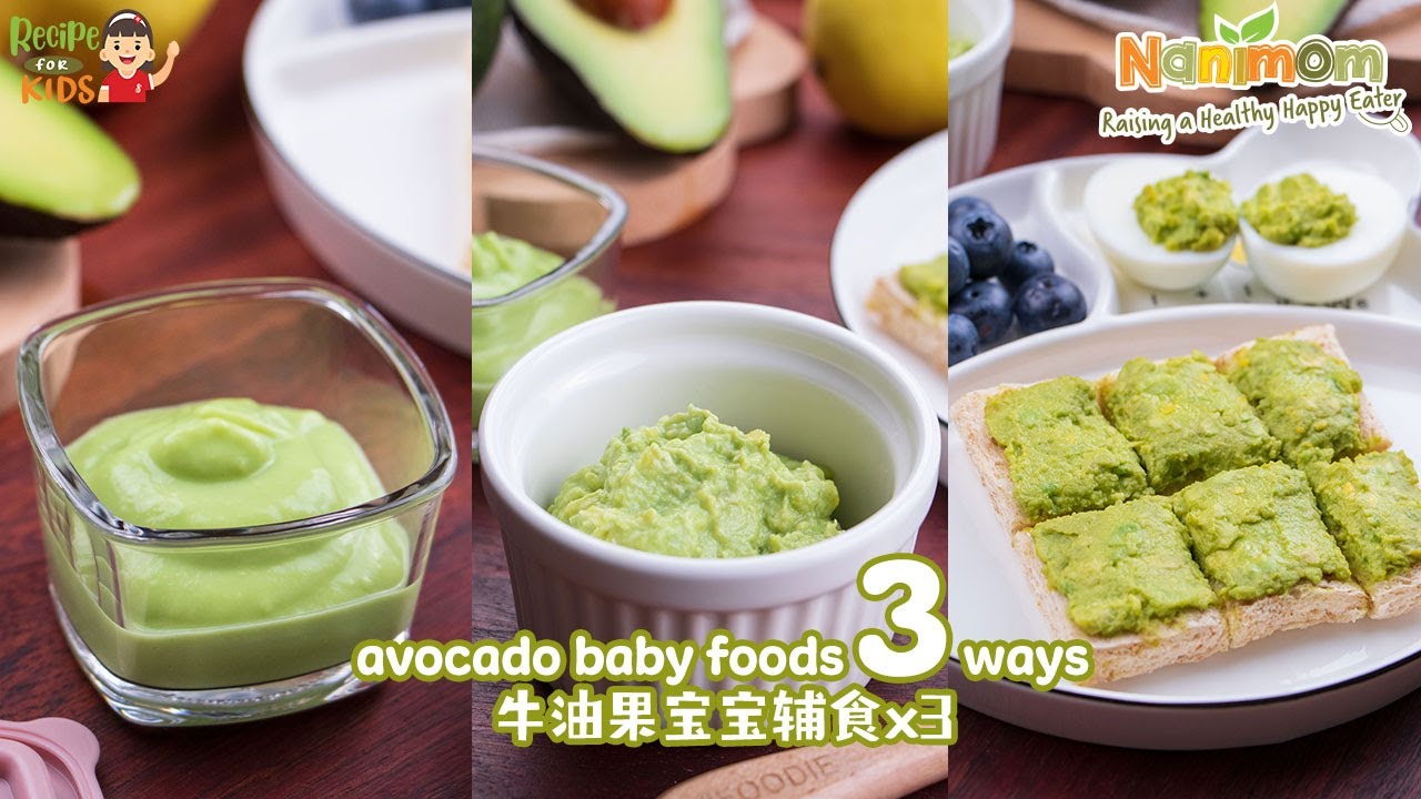 Avocado Baby Food 3 Ways 牛油果鳄梨宝宝辅食x3 Healthy Kids Recipes 健康儿童食谱