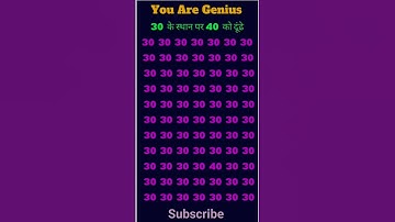 Find👉 40 😱SUBSCRIBE my channel #maths #puzzle #riddels #queddle #riddels #riddles #queddle #logicalp