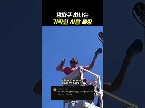 역대급 자신감