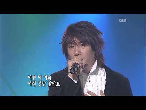김장훈 허니 KBS 콘서트7080 20061118 Kim Jang Hoon 
