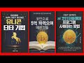 솔라나 | 끊임없이 성장하는 생태계의 비밀
