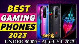 தாறு மாறு GAMING MOBILES UNDER 30000 tamil, best gaming smartphone under 30k tamil in august 2023