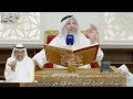 801 فلولا كانت قرية آمنت فنفعها إيمانها إلا قوم يونس عثمان الخميس