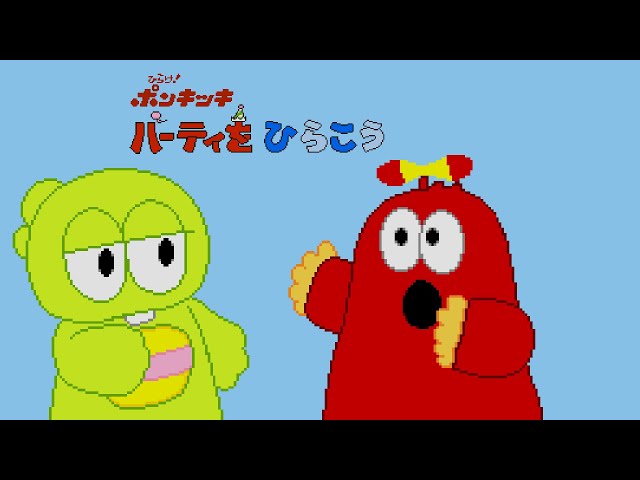 PICO Longplay - Hirake! Ponkikki Party o Hirakou! - YouTube