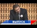 Жириновский: Сначала вы заплатите за все беды!